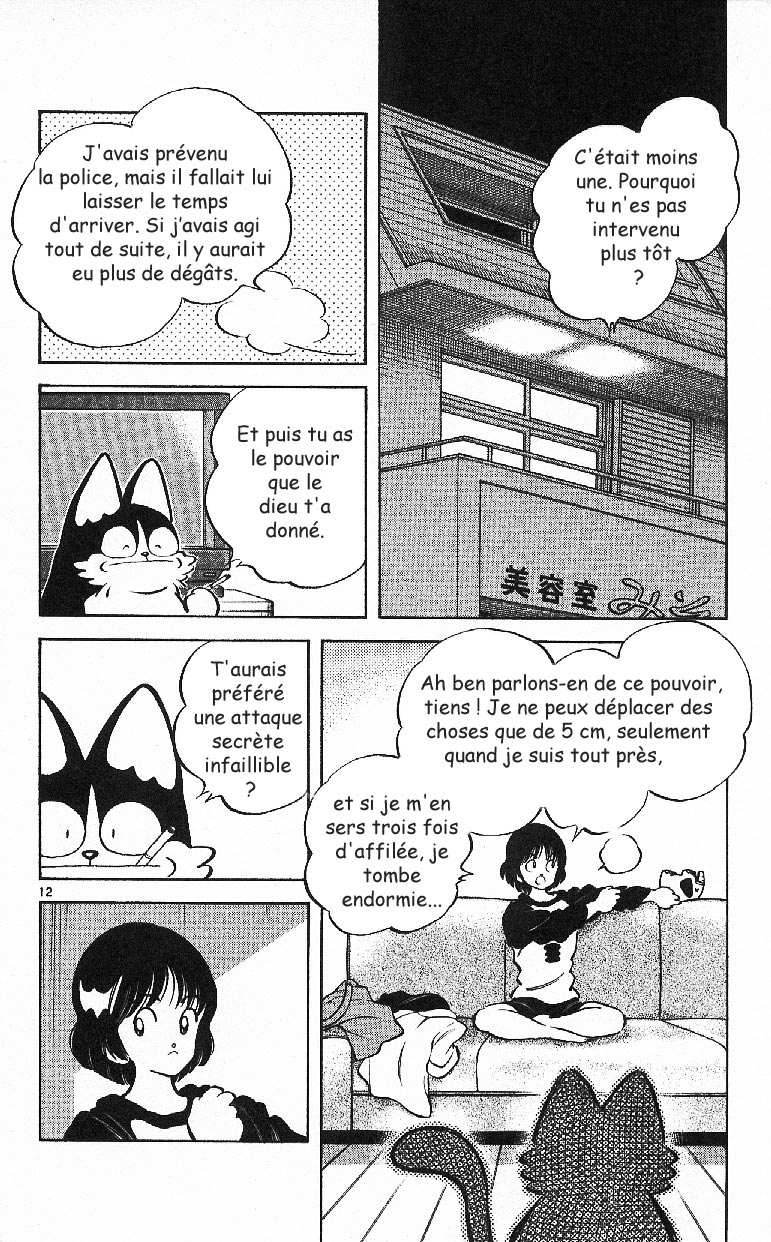 img Itsumo misora 12